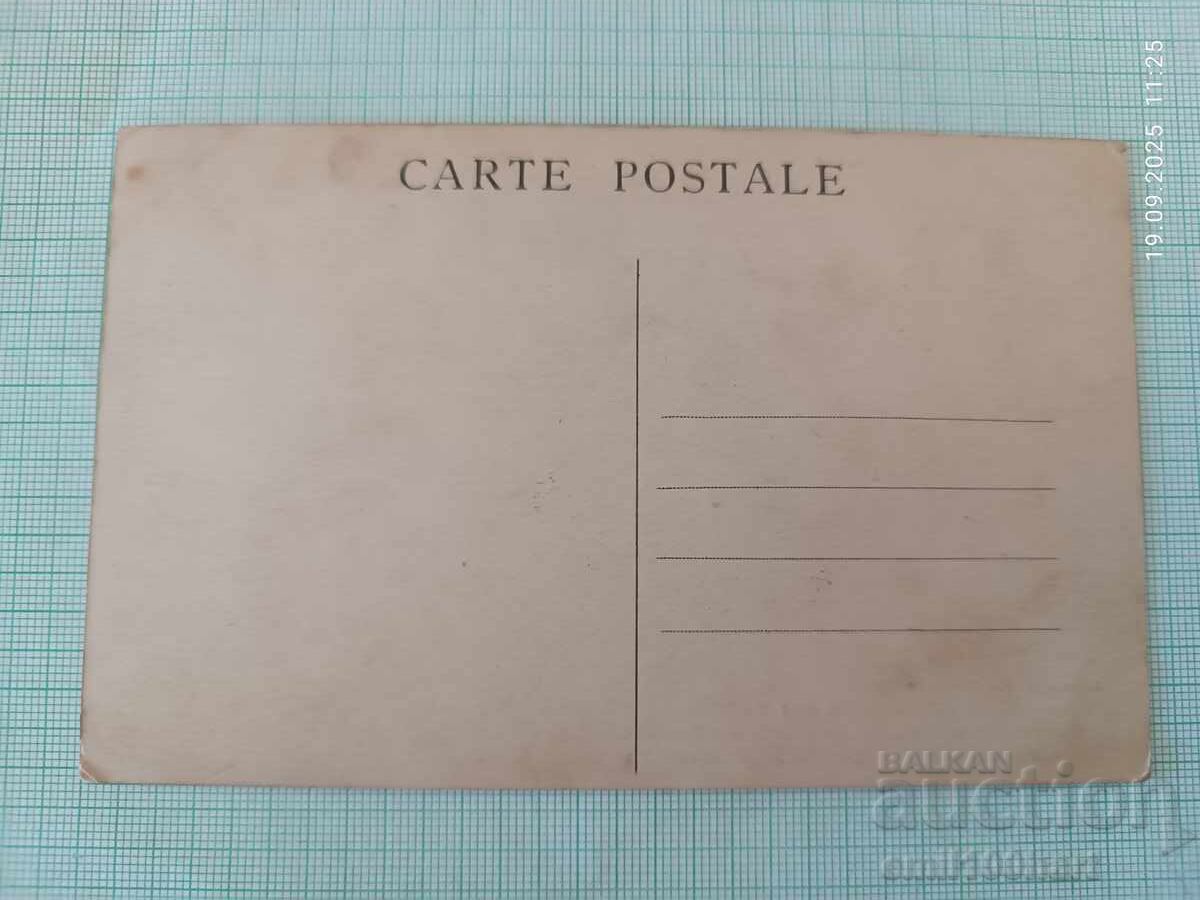Old card with price 2.00 BGN | € 1.02