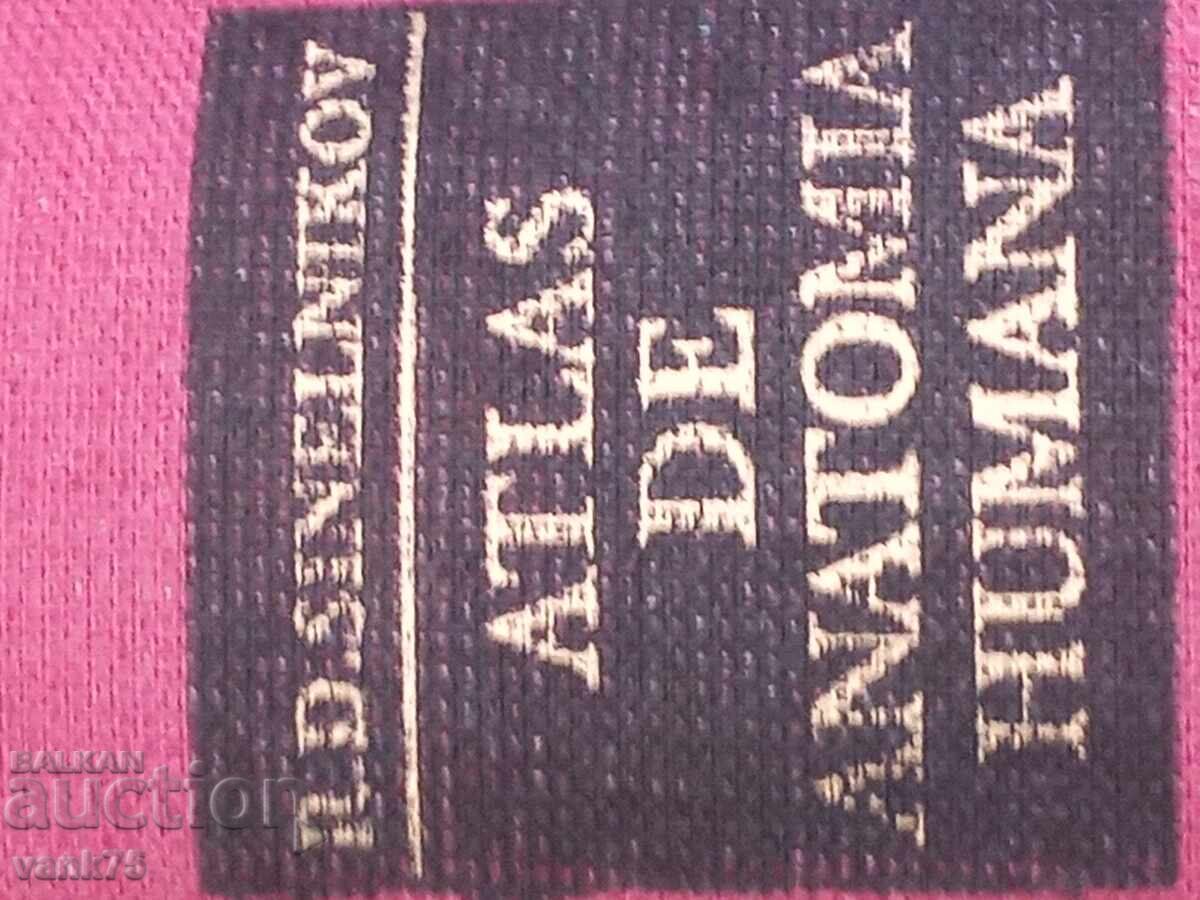 Атлас на човешкото тяло 2 том Руско антикварни издание с цена 55.00 лв. | € 28.12