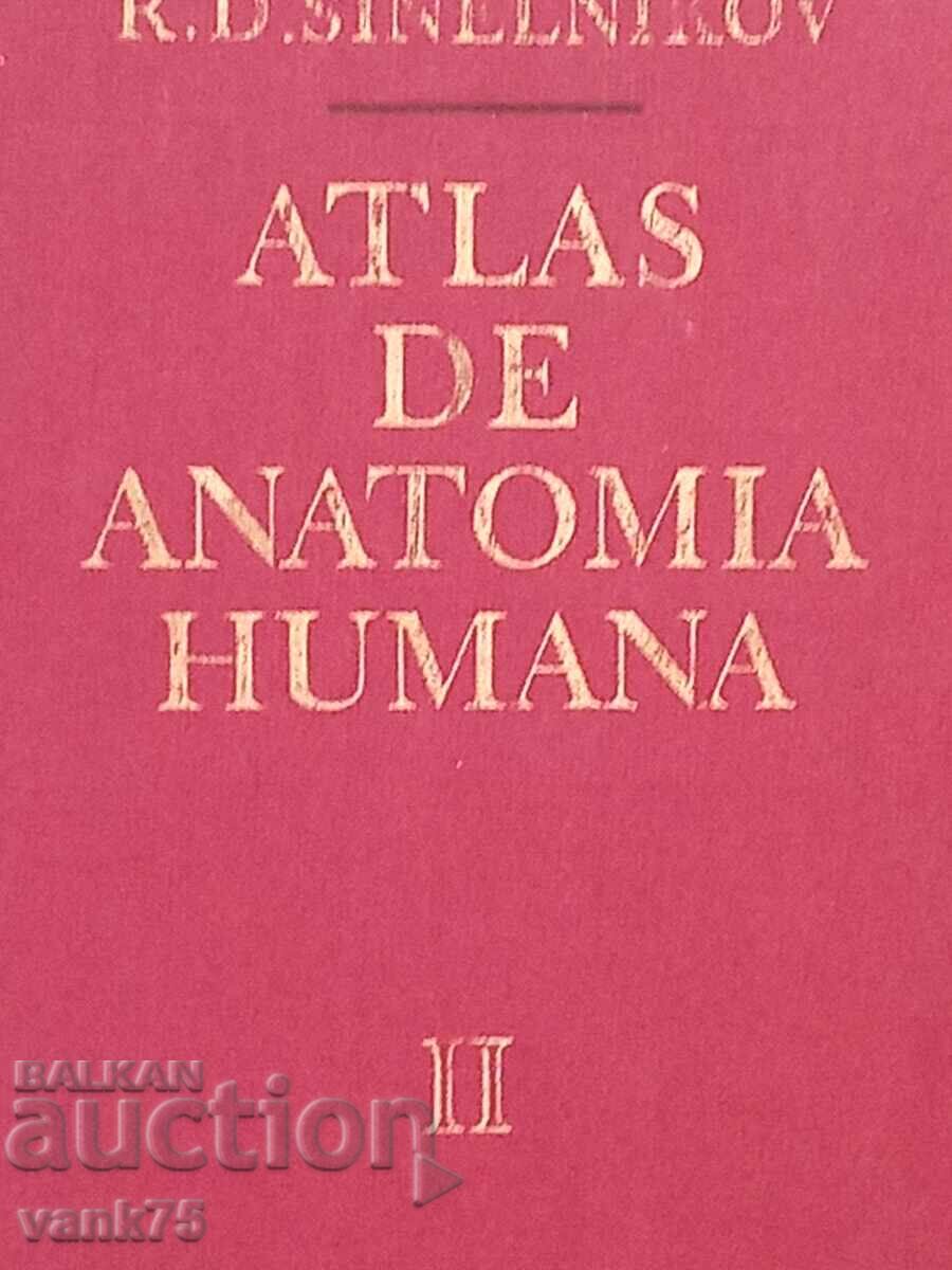 Атлас на човешкото тяло 2 том Руско антикварни издание