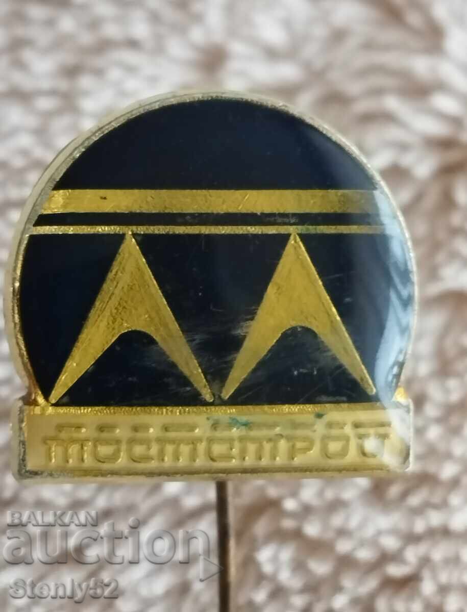 "Mostroy Badge"