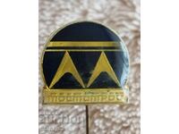 Значка Мострой