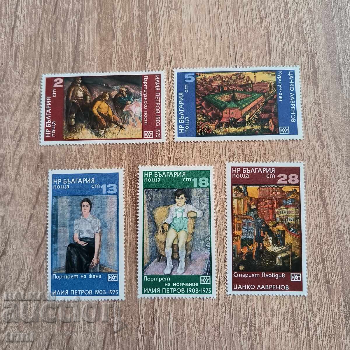 Bulgaria 1976 Ilia Petrov și Tsanko Lavrenov