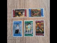 Bulgaria 1976 Iliya Petrov and Tsanko Lavrenov