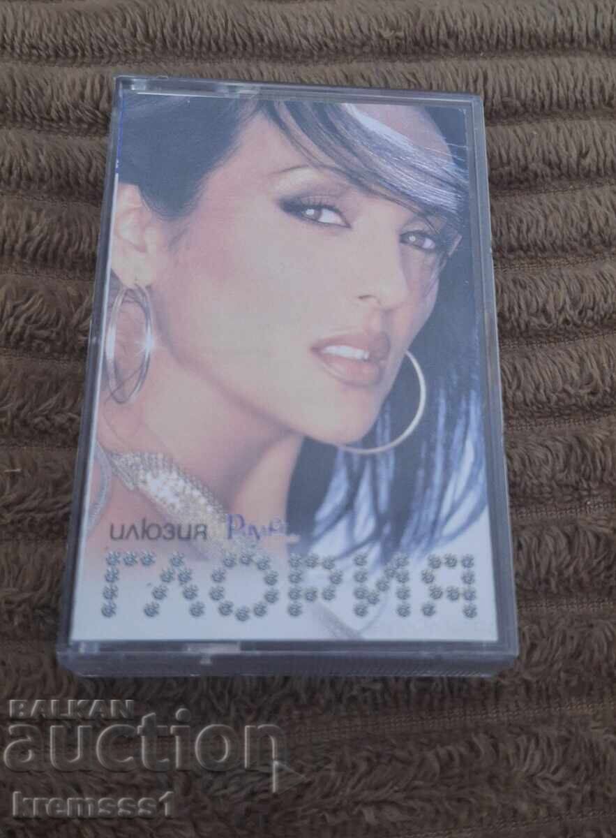 Gloria - Illusion/Original Audio Cassette