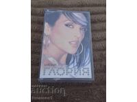 Gloria - Illusion/Original Audio Cassette