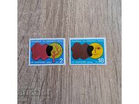 България 1976 Опазване на околната среда.