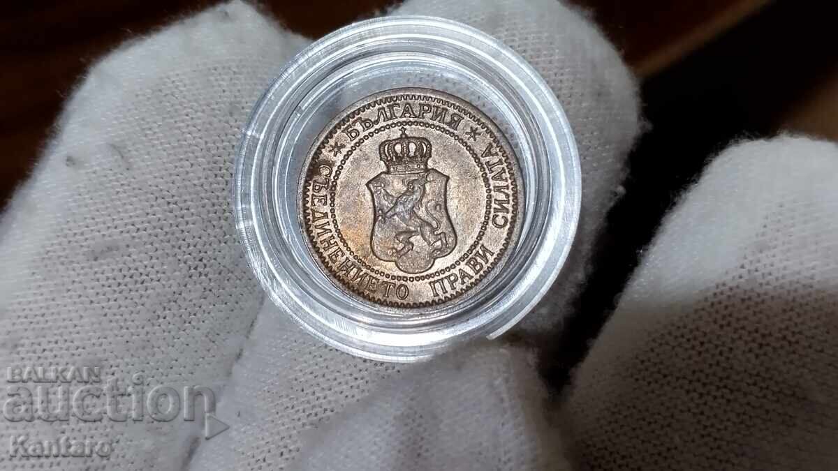 Monedă - BULGARIA - 1 stotinki - 1912 - 5 Monedă - BULGARIA - 1 stotinki - 1912 - 5