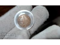 Coin - BULGARIA - 1 stotinka - 1912