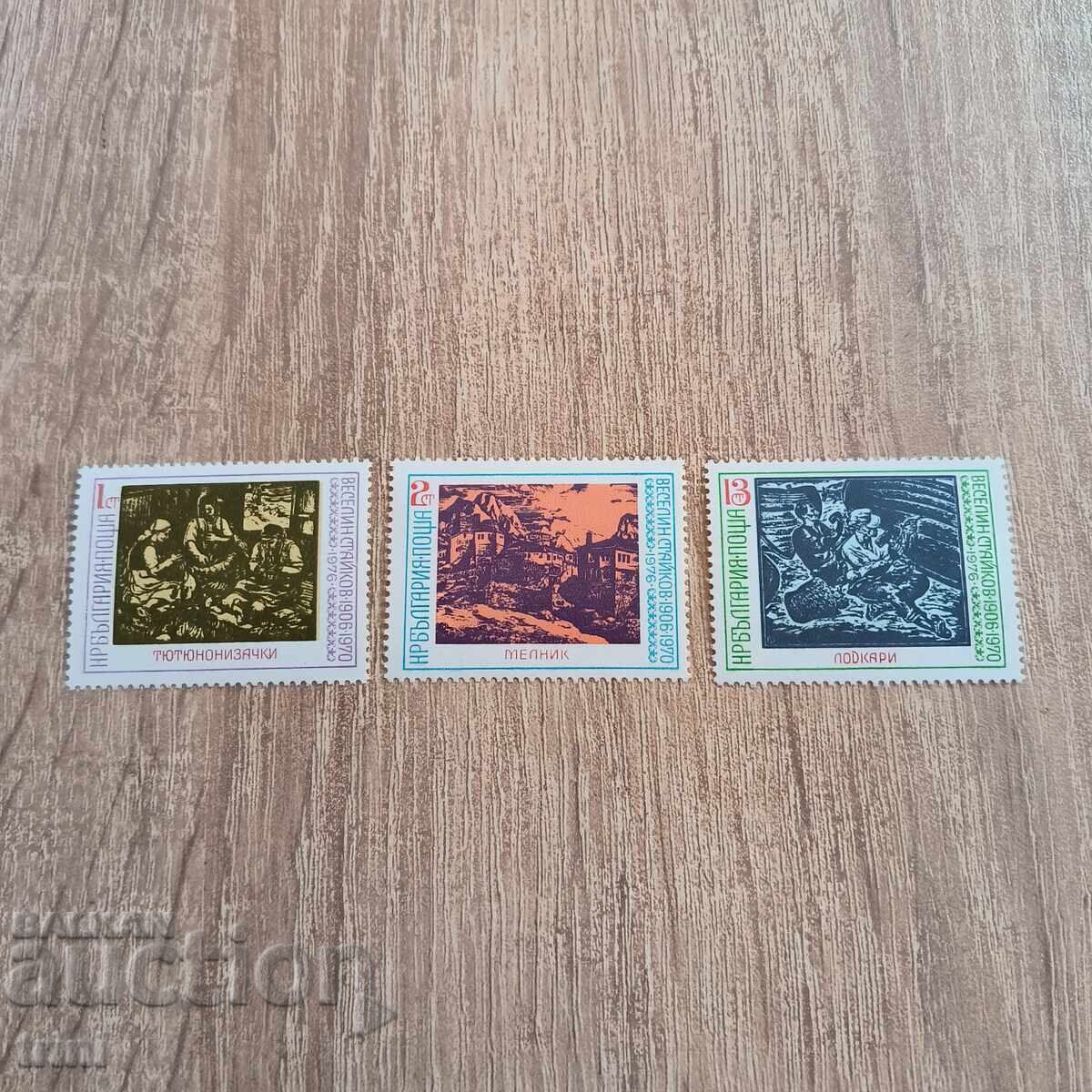 Bŭlgariya 1976 70 γ. από τη γέννηση του Βεσέλιν Στάικοφ Bŭlgariya 1976 70 γ. από τη γέννηση του Βεσέλιν Στάικοφ