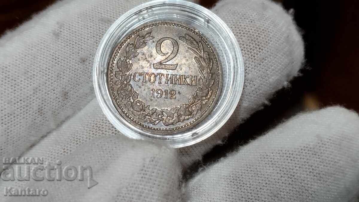 Coin - BULGARIA - 2 cents - 1912 with price 13.00 BGN | € 6.65 Coin - BULGARIA - 2 cents - 1912 with price 13.00 BGN | € 6.65
