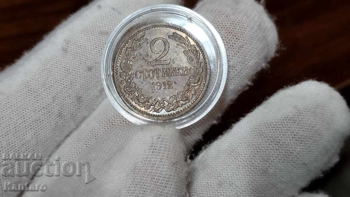 Auction Coin - BULGARIA - 2 cents - 1912 Auction Coin - BULGARIA - 2 cents - 1912