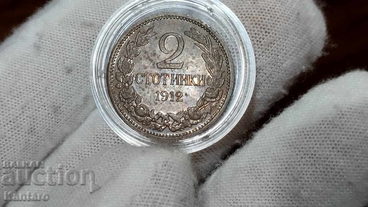 Delivery of Coin - BULGARIA - 2 cents - 1912 Delivery of Coin - BULGARIA - 2 cents - 1912
