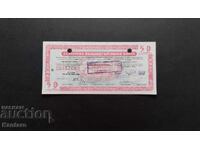 Cec de călătorie - 50 BGN - taxe poștale plătite - ; BNB; într-un oval – Perfect