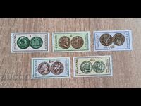 Bulgaria 1977 Coins minted in Serdica