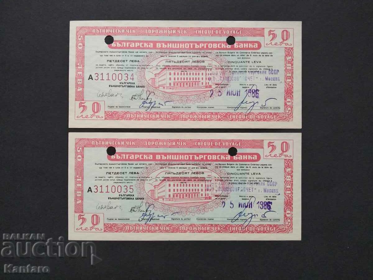 Traveler's check - BGN 50 - postage paid - ; BNB; in an oval - 2 pcs. ref. with price 18.00 BGN | € 9.20