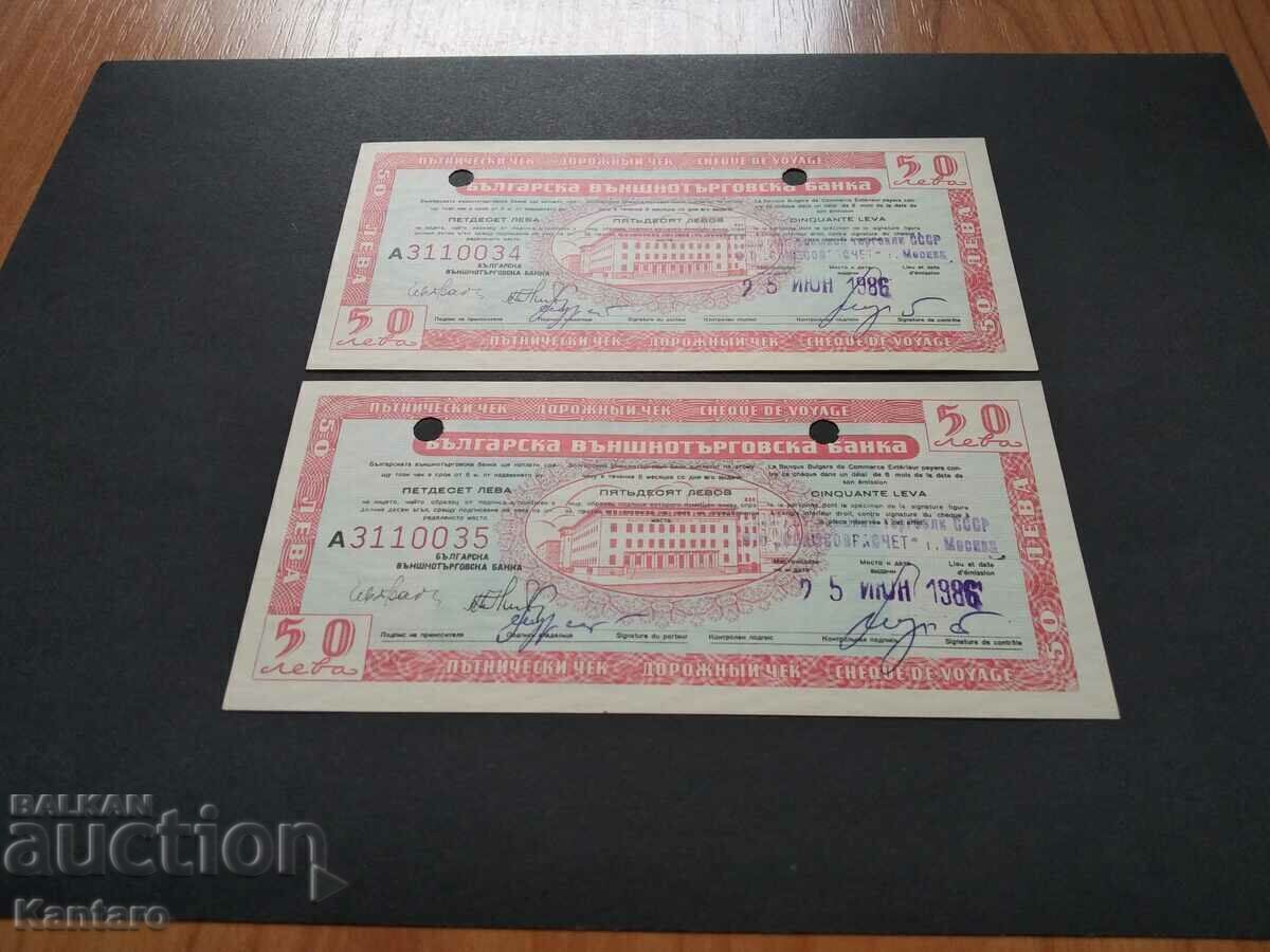 Auction  Traveler's check - BGN 50 - postage paid - ; BNB; in an oval - 2 pcs. ref.