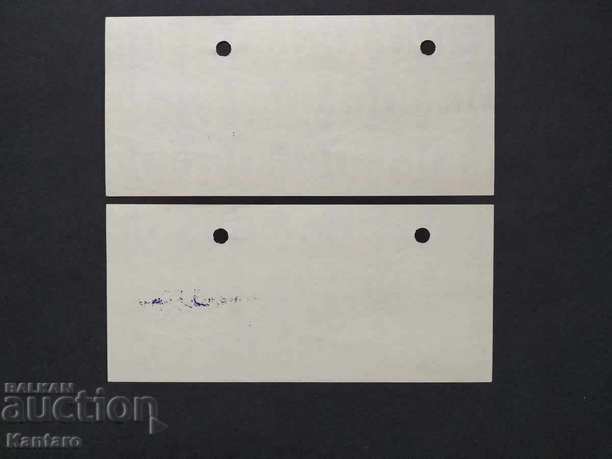 Delivery of Traveler's check - BGN 50 - postage paid - ; BNB; in an oval - 2 pcs. ref.