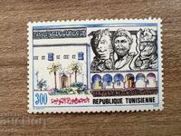 Тунис - 100 г. музей Бардо (1990) MNH