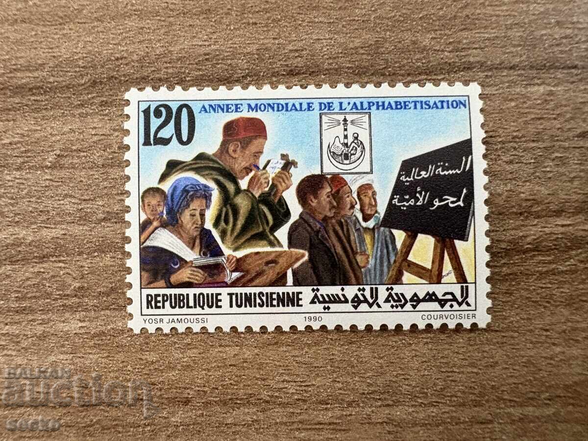 Тунис - Международна година на грамотността (1990) MNH Тунис - Международна година на грамотността (1990) MNH