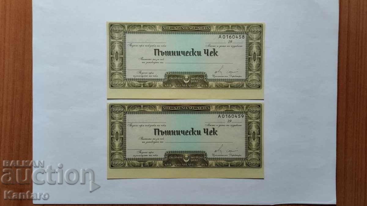 Пътнически чек ОББ - 2 000 лв. с воден знак - 2 бр.поредни с цена 9.00 лв. | € 4.60