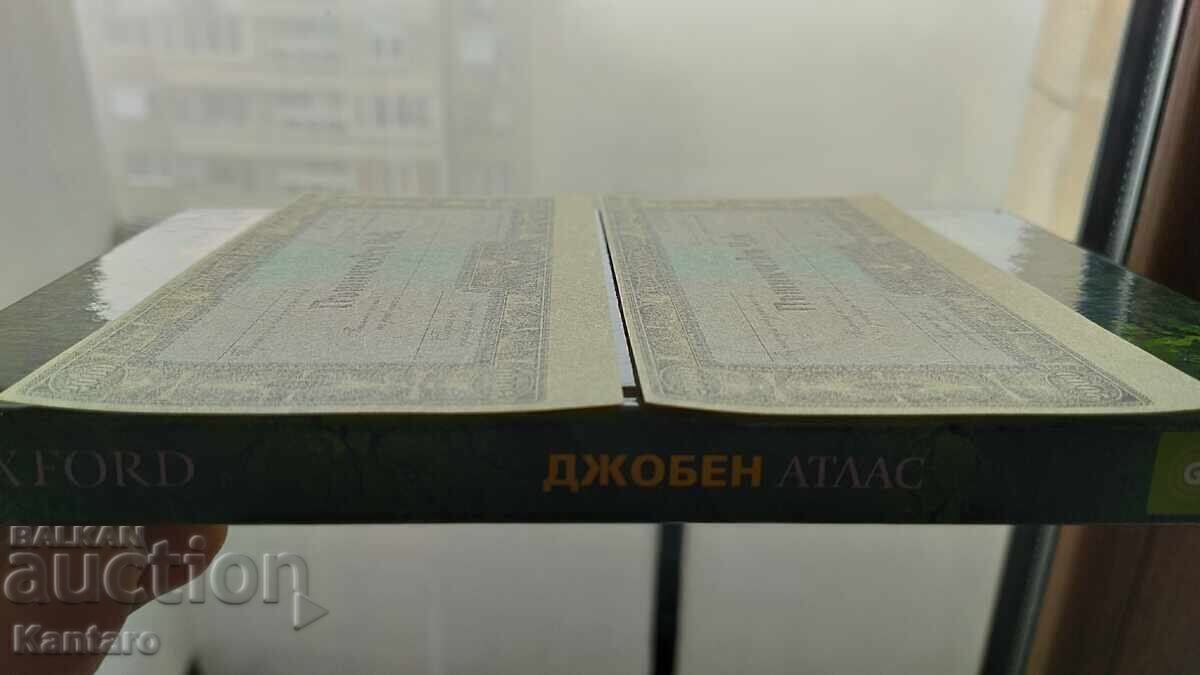 Пътнически чек ОББ - 2 000 лв. с воден знак - 2 бр.поредни - 6