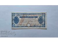 Banknote - BULGARIA - Bank check - BNB - BGN 10,000. - 1948
