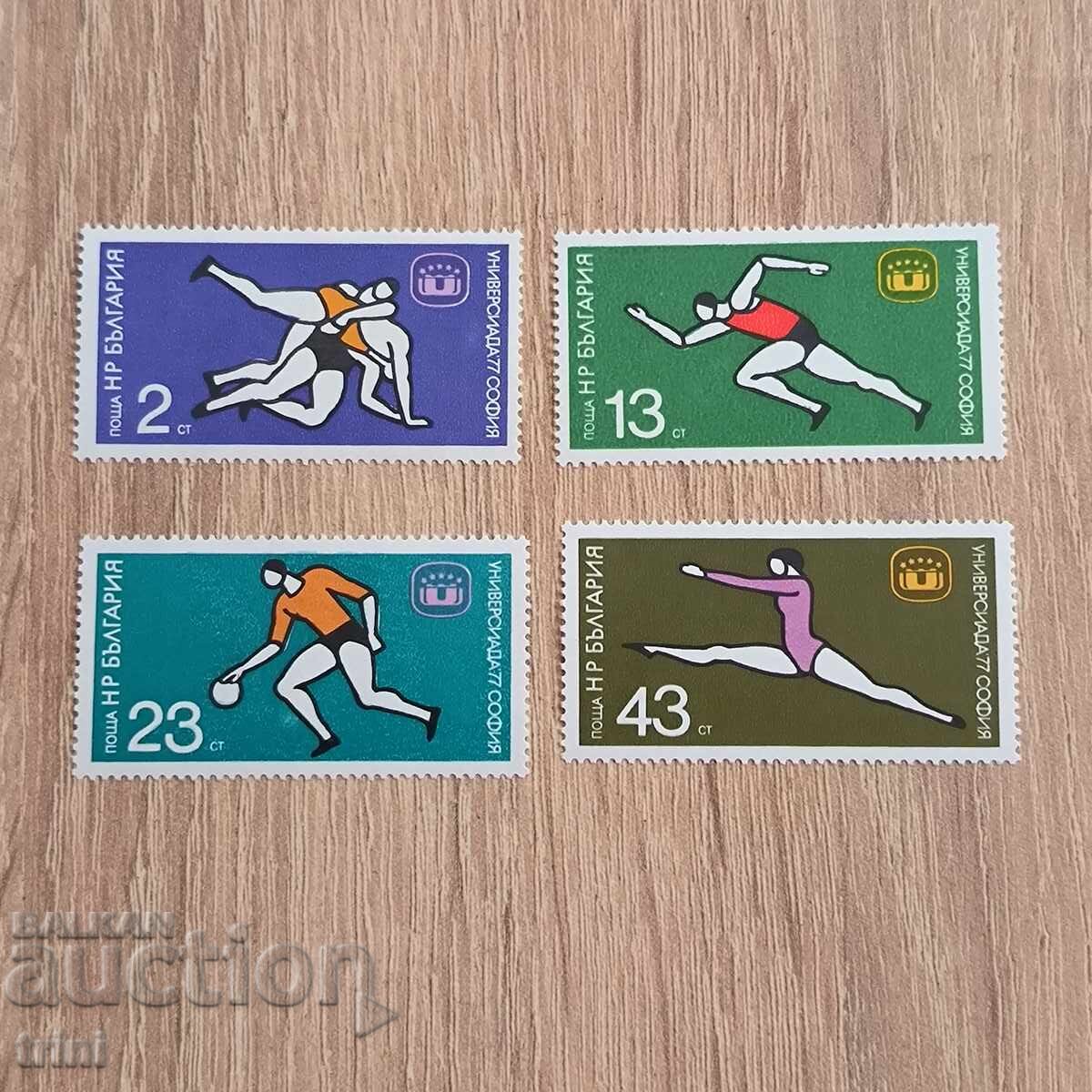 Bulgaria 1977 Universiade '77 Sofia