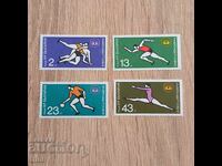 Bulgaria 1977 Universiade '77 Sofia