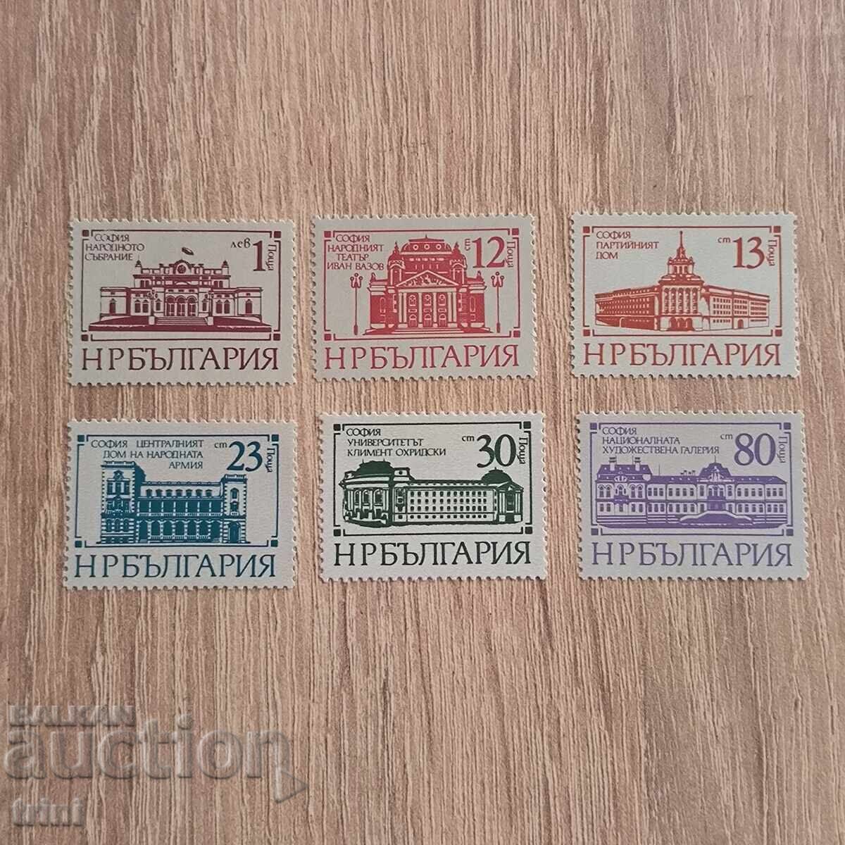 Bulgaria 1977 Regular Public Buildings in Sofia