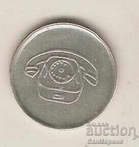 Μάρκα Μ Α τηλεφωνικού μικρού τύπου 1 με τιμή 1.50 BGN | € 0.77