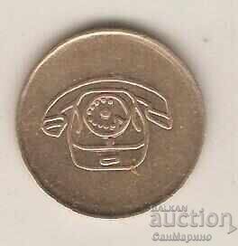 Μάρκας Μ Α τηλεφωνικό μικρό τύπου 2 με τιμή 2.00 BGN | € 1.02