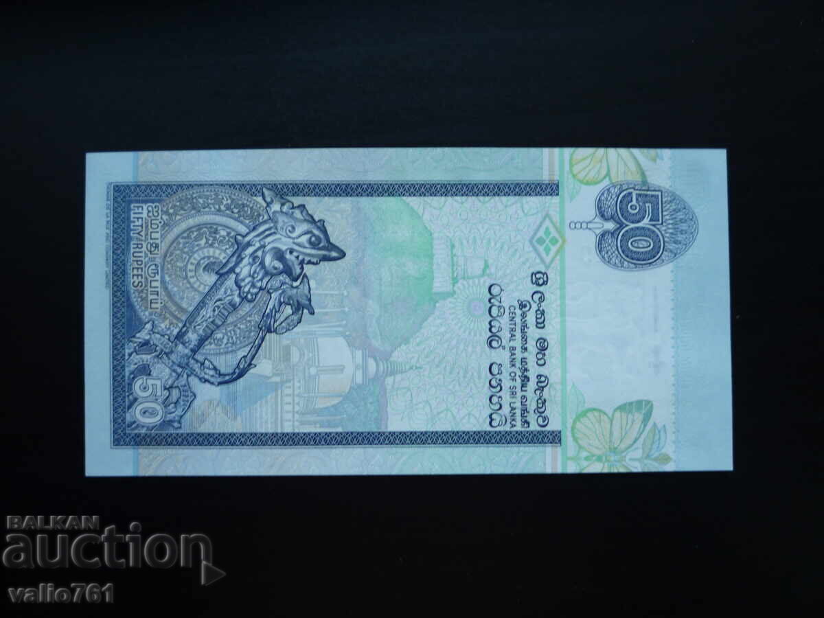SRI LANKA /CEYLON/ 50 RUPEES 2005 NEW UNC with price 5.00 BGN | € 2.56