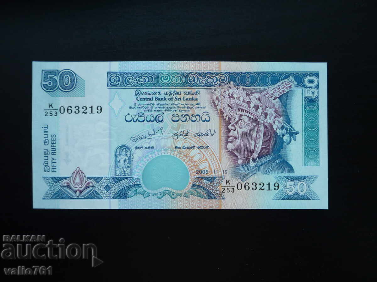 SRI LANKA /CEYLON/ 50 RUPEES 2005 NEW UNC