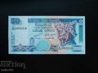 ΣΡΙ ΛΑΝΚΑ /ΚΕΫΛΑΝΗ/ 50 ΡΟΥΠΙΕΣ 2005 ΝΕΟ UNC