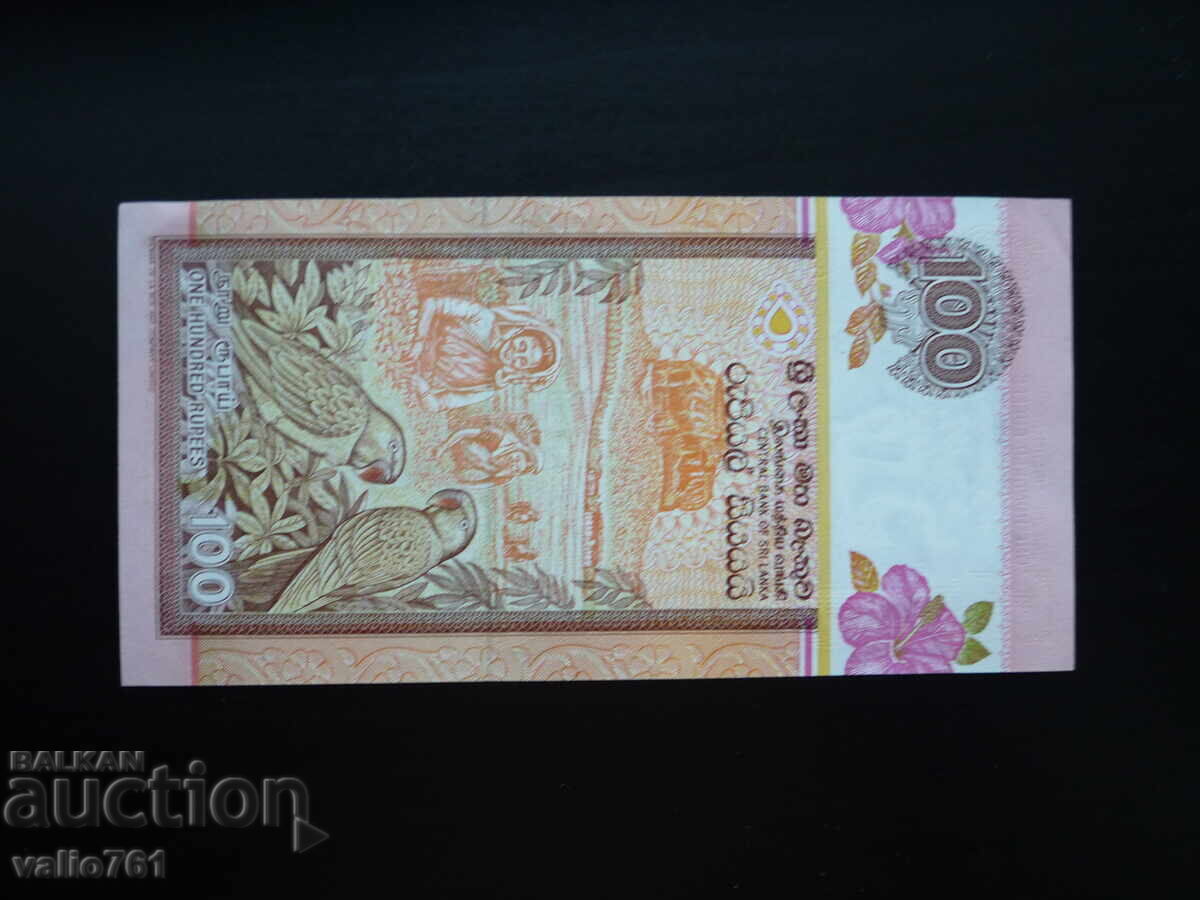 ΣΡΙ ΛΑΝΚΑ /ΚΕΫΛΑΝΗ/ 100 ΡΟΥΠΙΕΣ 1992 ΝΕΑ UNC με τιμή 8.00 BGN | € 4.09
