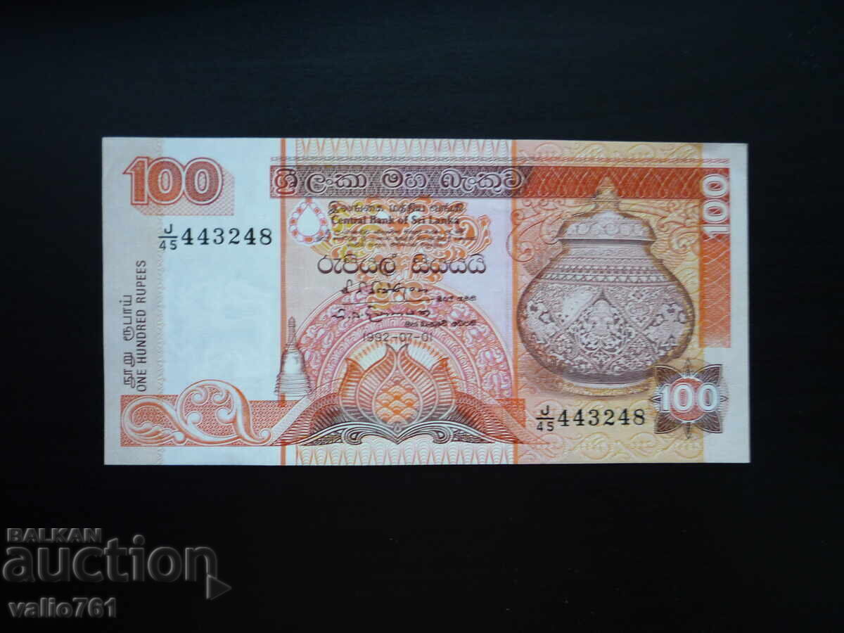 ΣΡΙ ΛΑΝΚΑ /ΚΕΫΛΑΝΗ/ 100 ΡΟΥΠΙΕΣ 1992 ΝΕΑ UNC