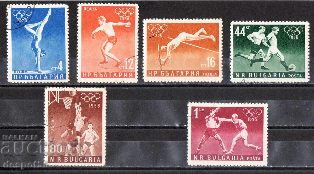1956. Bulgaria. XVI Olympic Games, Melbourne