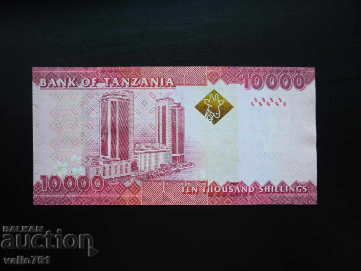 ТАНЗАНИЯ 10000  10 000  ШИЛИНГА  2015  НОВА UNC с цена 20.00 лв. | € 10.23