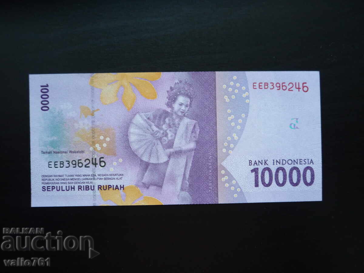ΙΝΔΟΝΗΣΙΑ 10000 10.000 ΡΟΥΠΙΕΣ 2016 ΝΕΑ UNC με τιμή 8.00 BGN | € 4.09