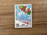 Тунис - Президентска среща на върха на Магребския.(1990) MNH