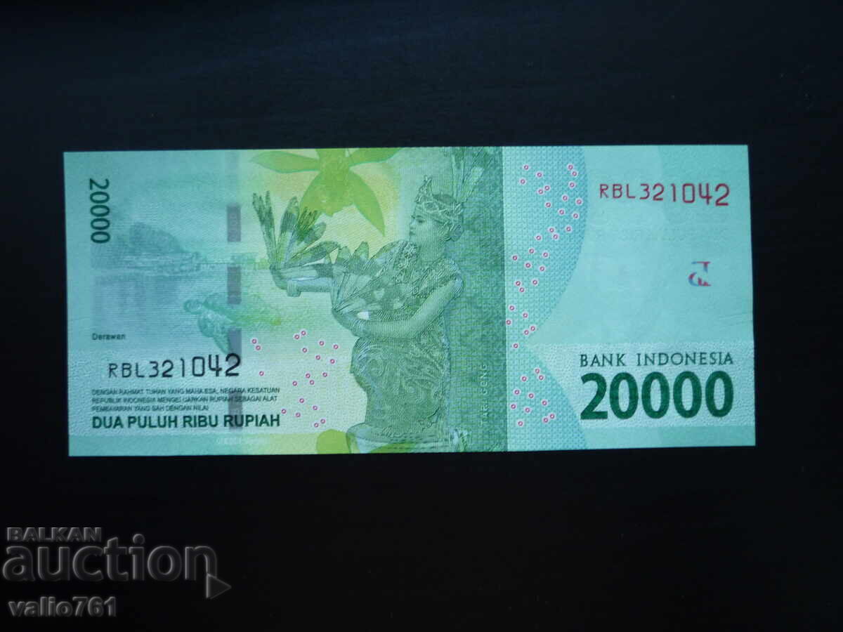INDONESIA 20000 20,000 RUPIAH 2016 NEW UNC with price 12.00 BGN | € 6.14