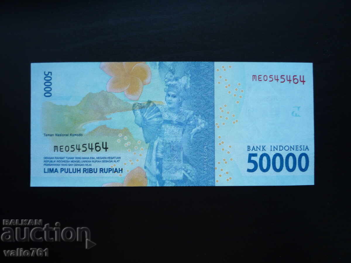 ИНДОНЕЗИЯ  50000  50 000 РУПИИ  2016  НОВА UNC с цена 18.00 лв. | € 9.20