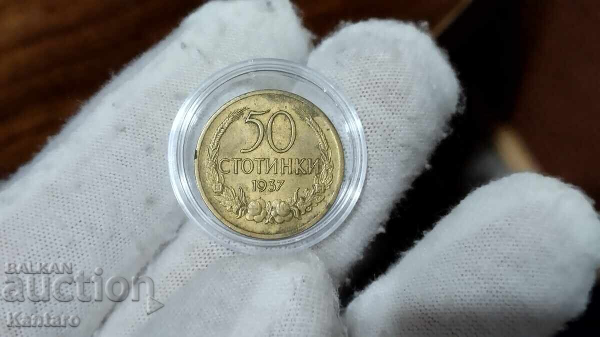 Coin - BULGARIA - 50 stotinki - 1937 with price 8.00 BGN | € 4.09
