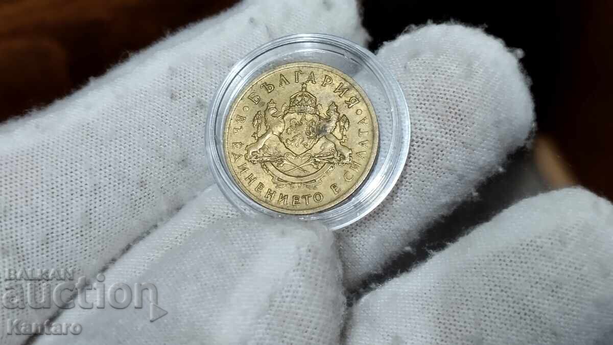 Delivery of Coin - BULGARIA - 50 stotinki - 1937