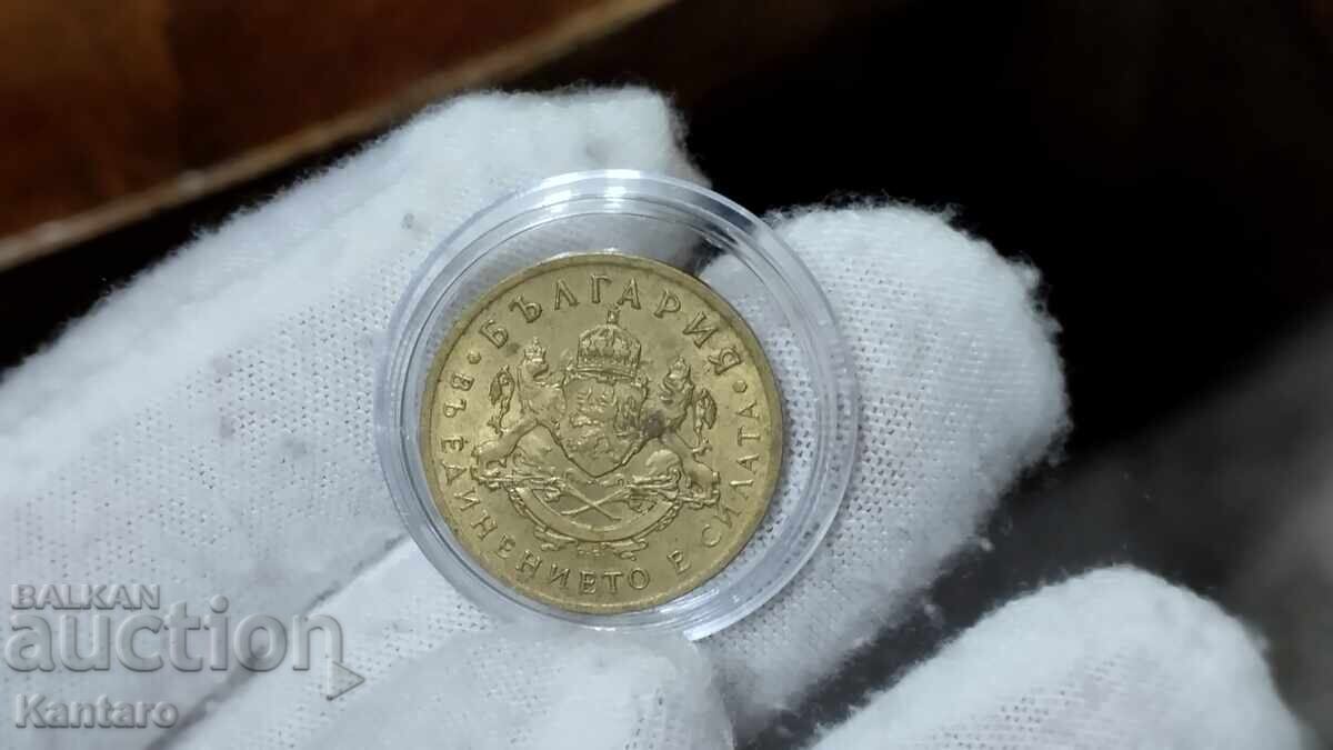 Coin - BULGARIA - 50 stotinki - 1937 - 5