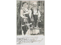 Bulgaria, Costum popular din Sofia