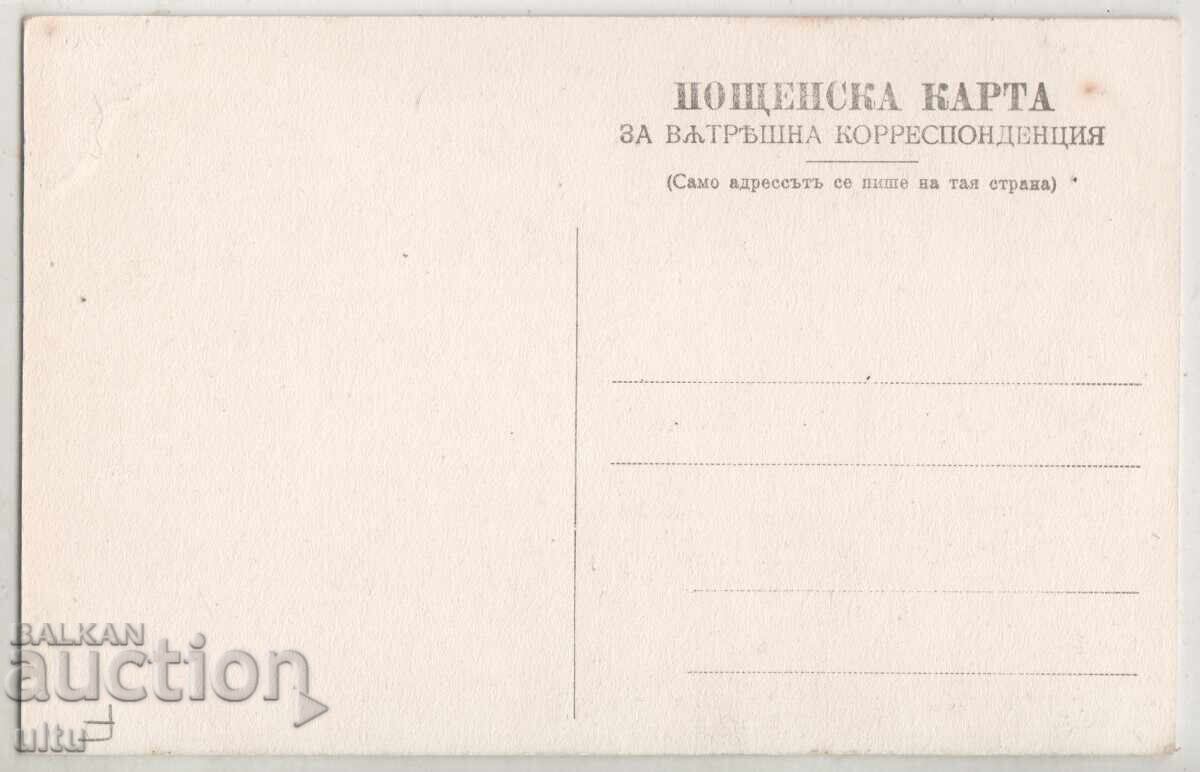 България, София, Селянки от околността с цена 39.90 лв. | € 20.40 България, София, Селянки от околността с цена 39.90 лв. | € 20.40