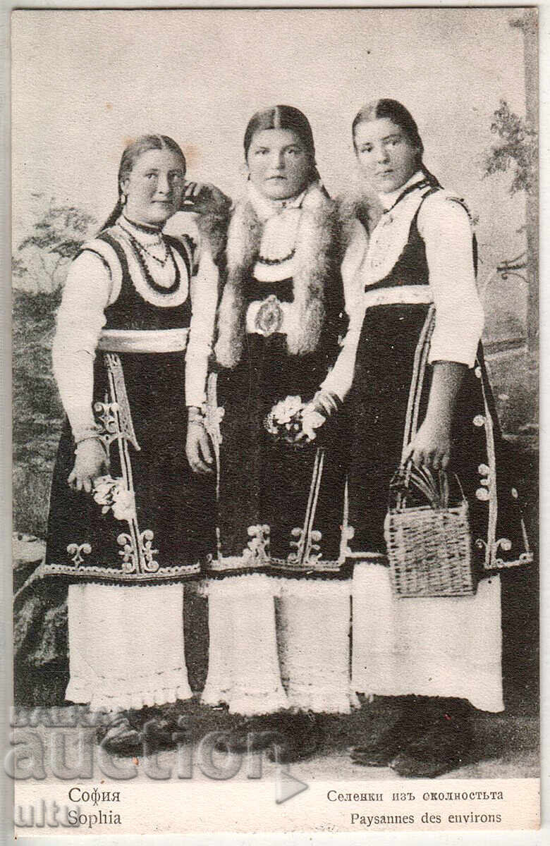 България, София, Селянки от околността България, София, Селянки от околността