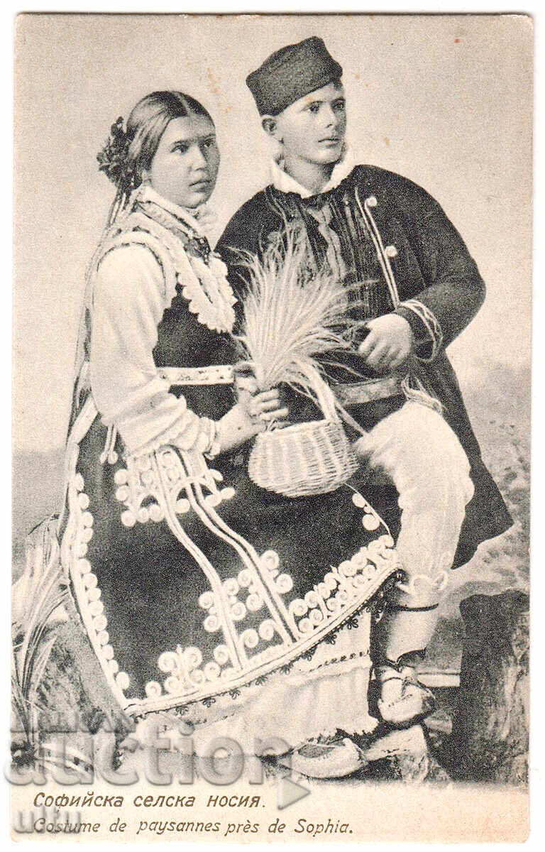 Βουλγαρία, Σοφιανή αγροτική ενδυμασία Βουλγαρία, Σοφιανή αγροτική ενδυμασία