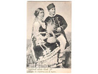 Bulgaria, Costum popular din Sofia